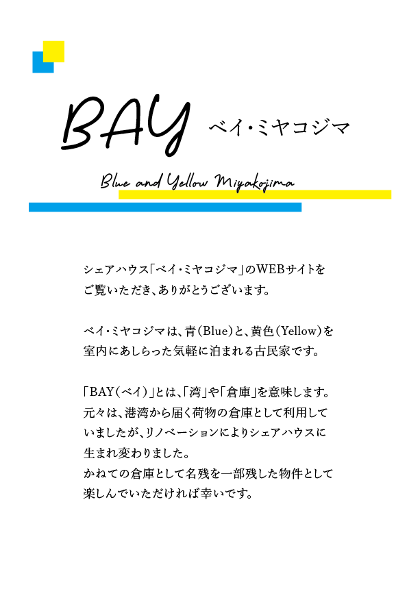 bay-miyakojima