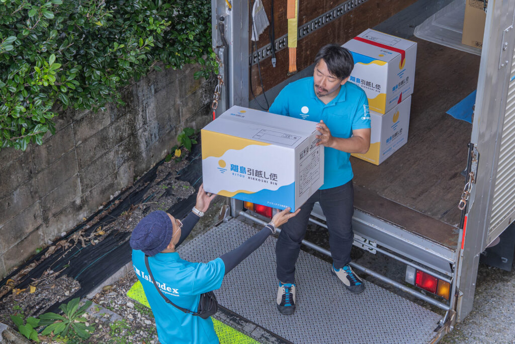 西日本新聞にて、アイランデクスをご紹介いただきました | アイラン